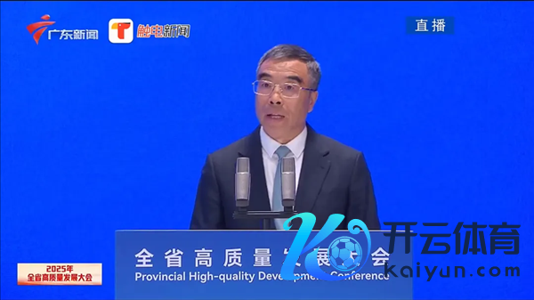 华为董事长梁华默示华为全年销售收入跳跃8600亿元|图片开头：广东新闻